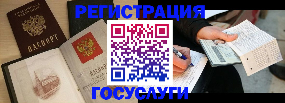 прописка для кредита в Ханты-Мансийске