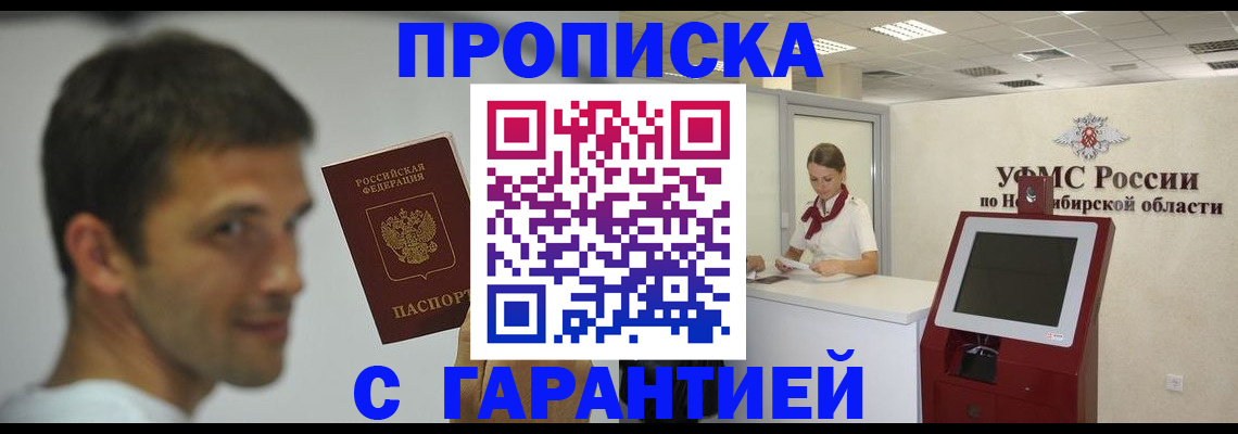 найти адрес прописки в Ханты-Мансийске